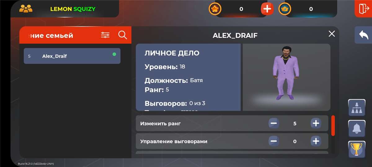 Скриншоты к игре Black Rassia продажа аккаунта к игре Black Rassia